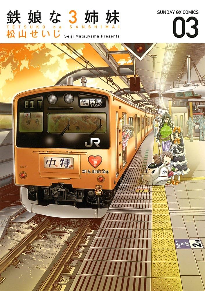 ◆三葉☘️◆ 2026 Kawasaki Ninja ZX-6R For Sale in Janesville WI